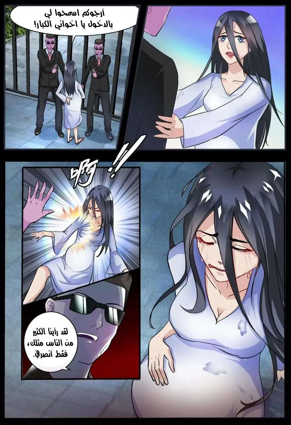Chapter Image 3