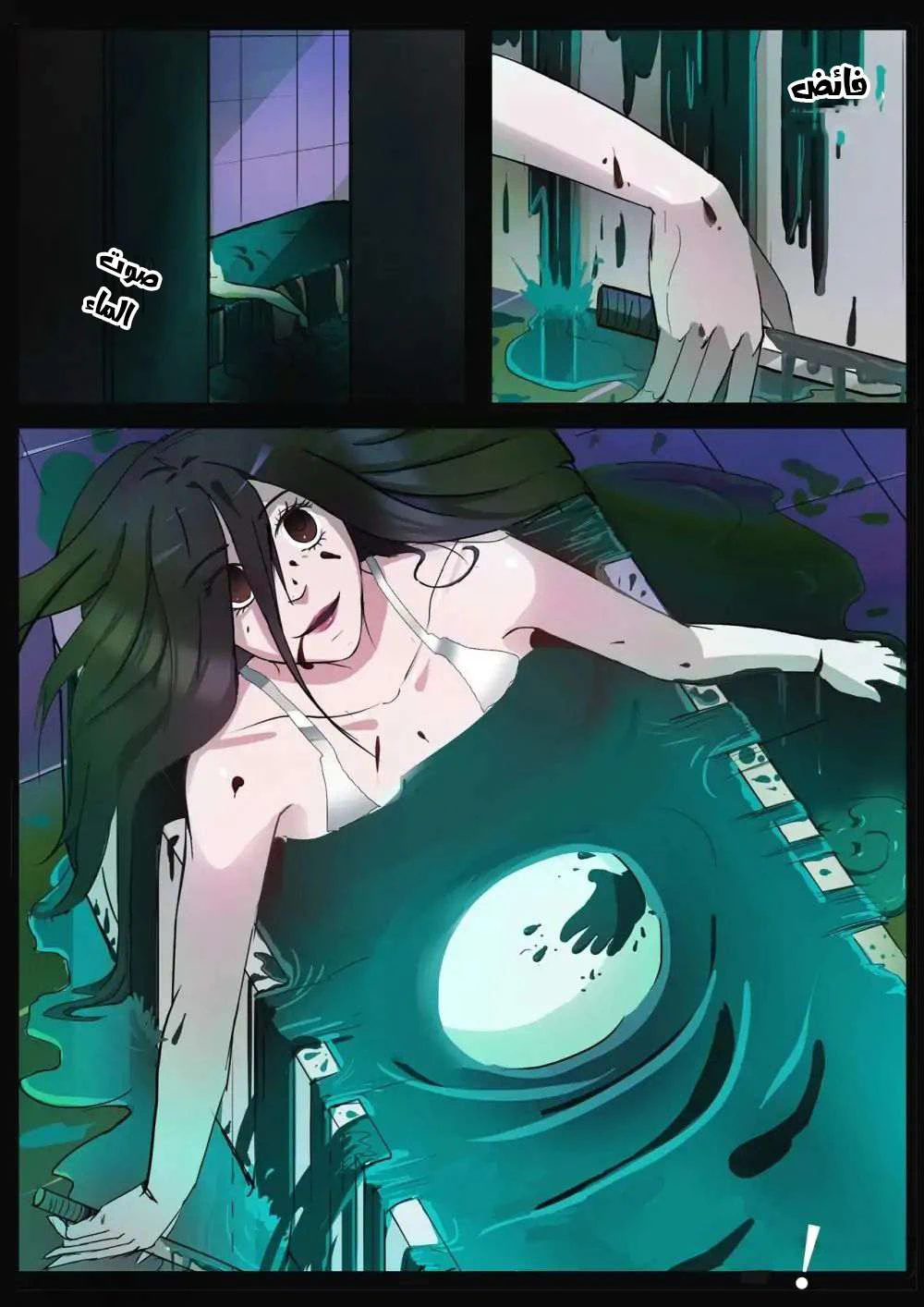Chapter Image 4