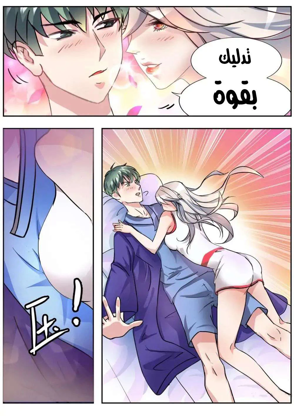 Chapter Image 4