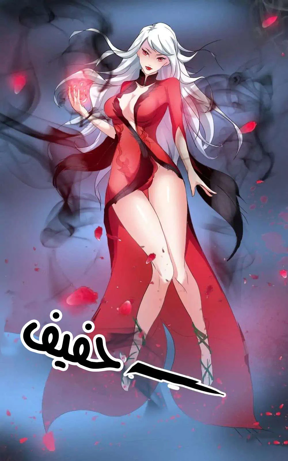 Chapter Image 3