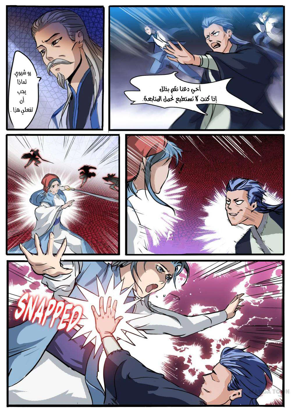 Chapter Image 11