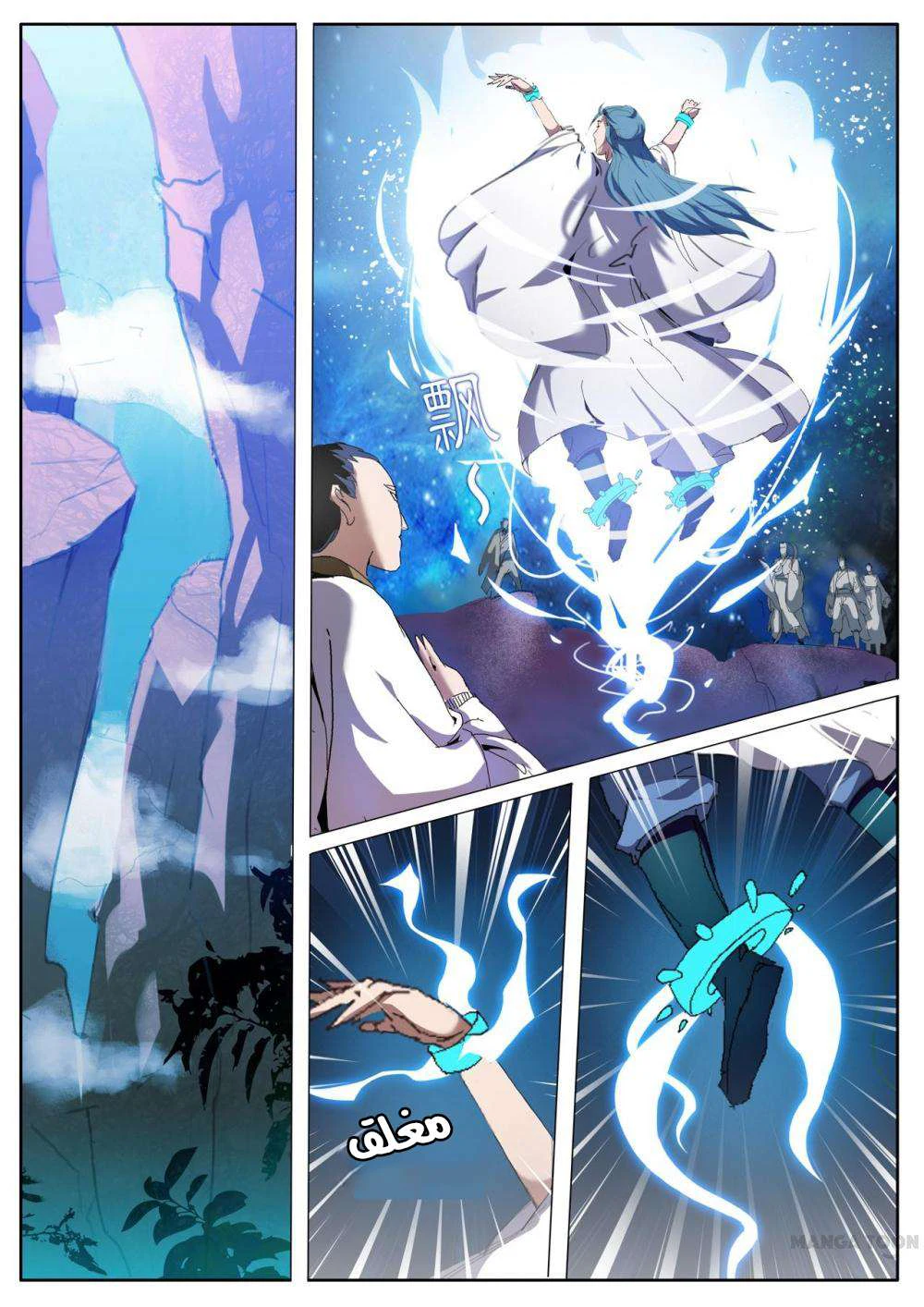 Chapter Image 1