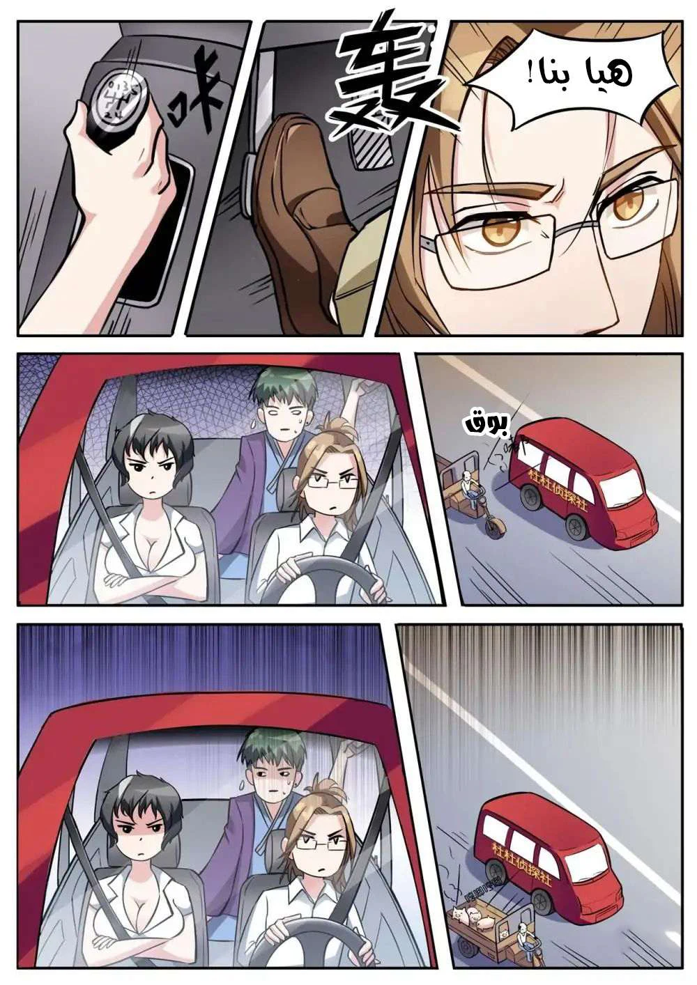 Chapter Image 1
