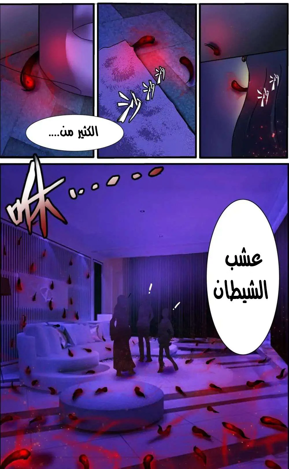 Chapter Image 6