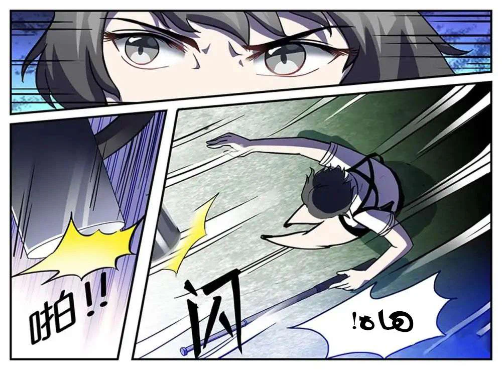 Chapter Image 3