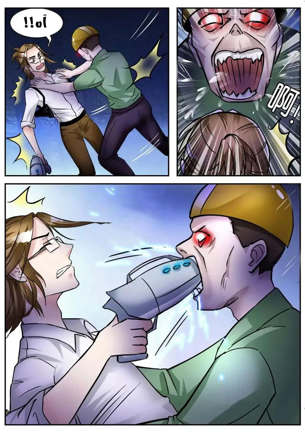 Chapter Image 2