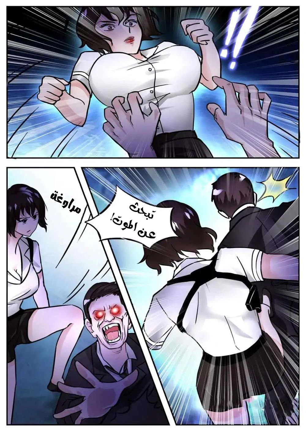 Chapter Image 3