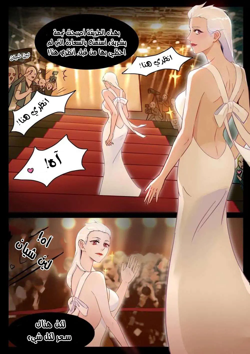 Chapter Image 3