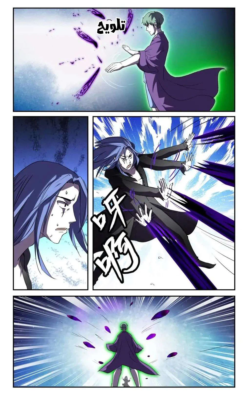 Chapter Image 5