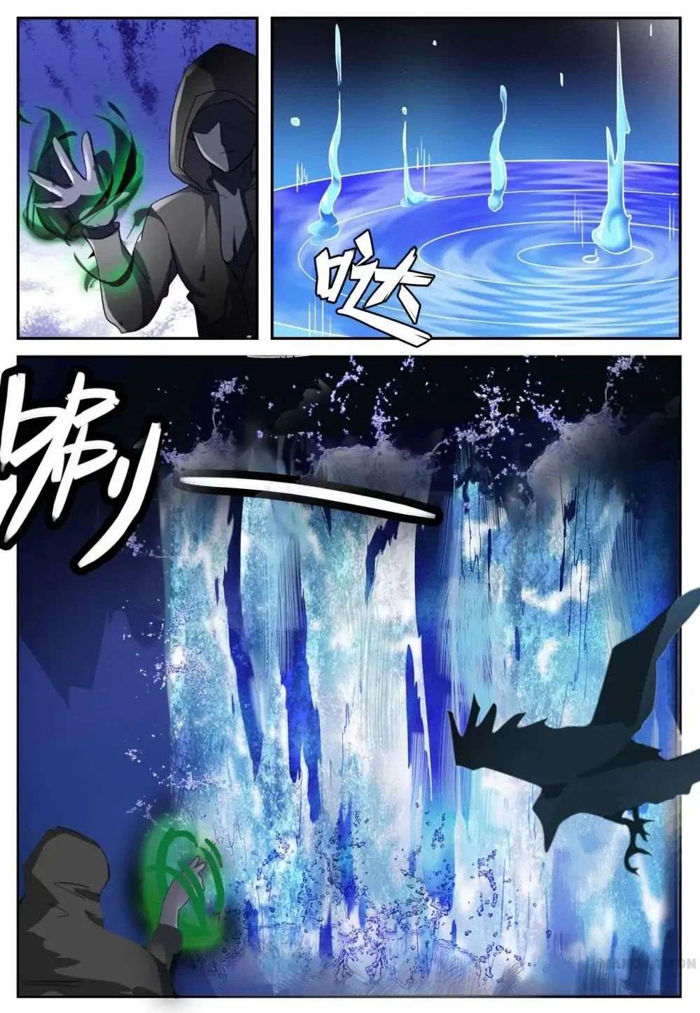 Chapter Image 5