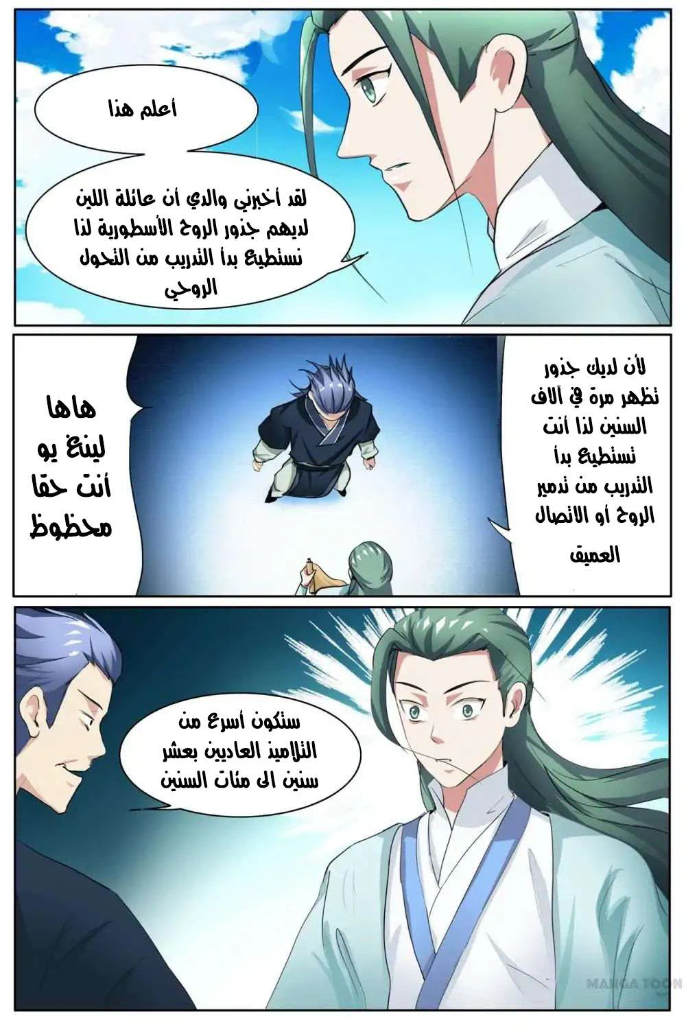 Chapter Image 3