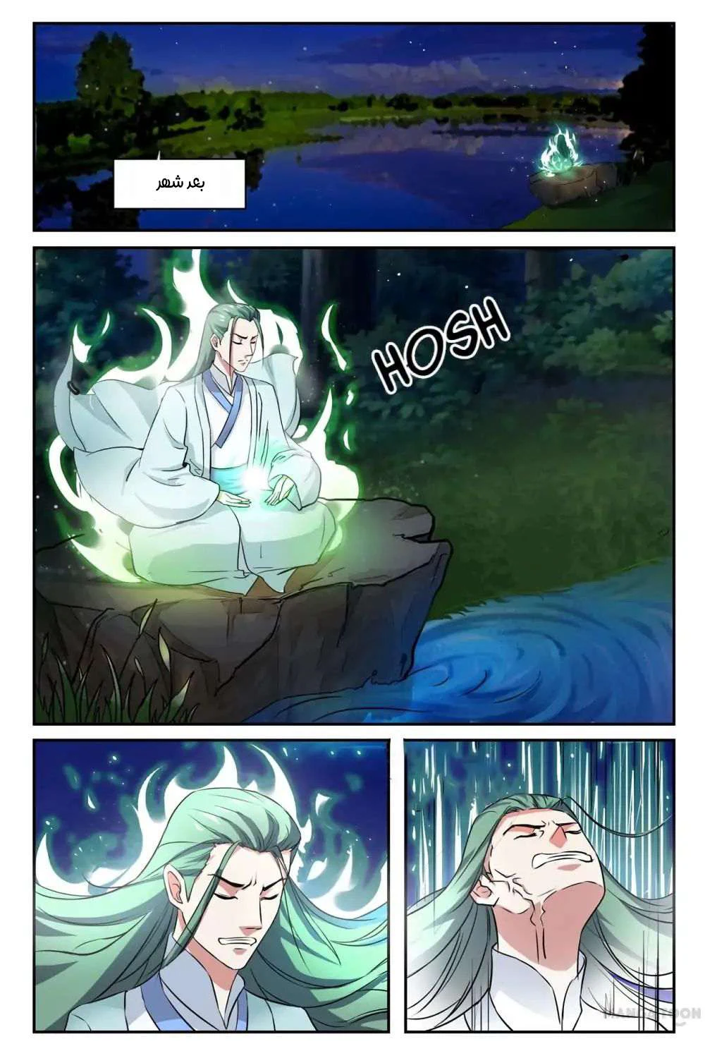 Chapter Image 7
