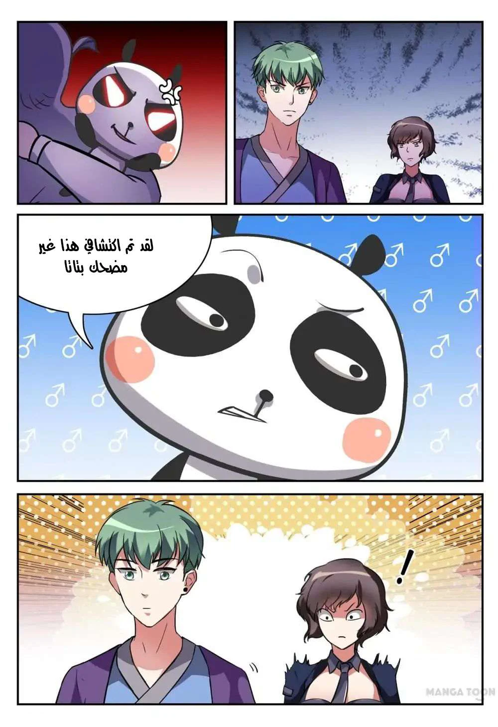 Chapter Image 1