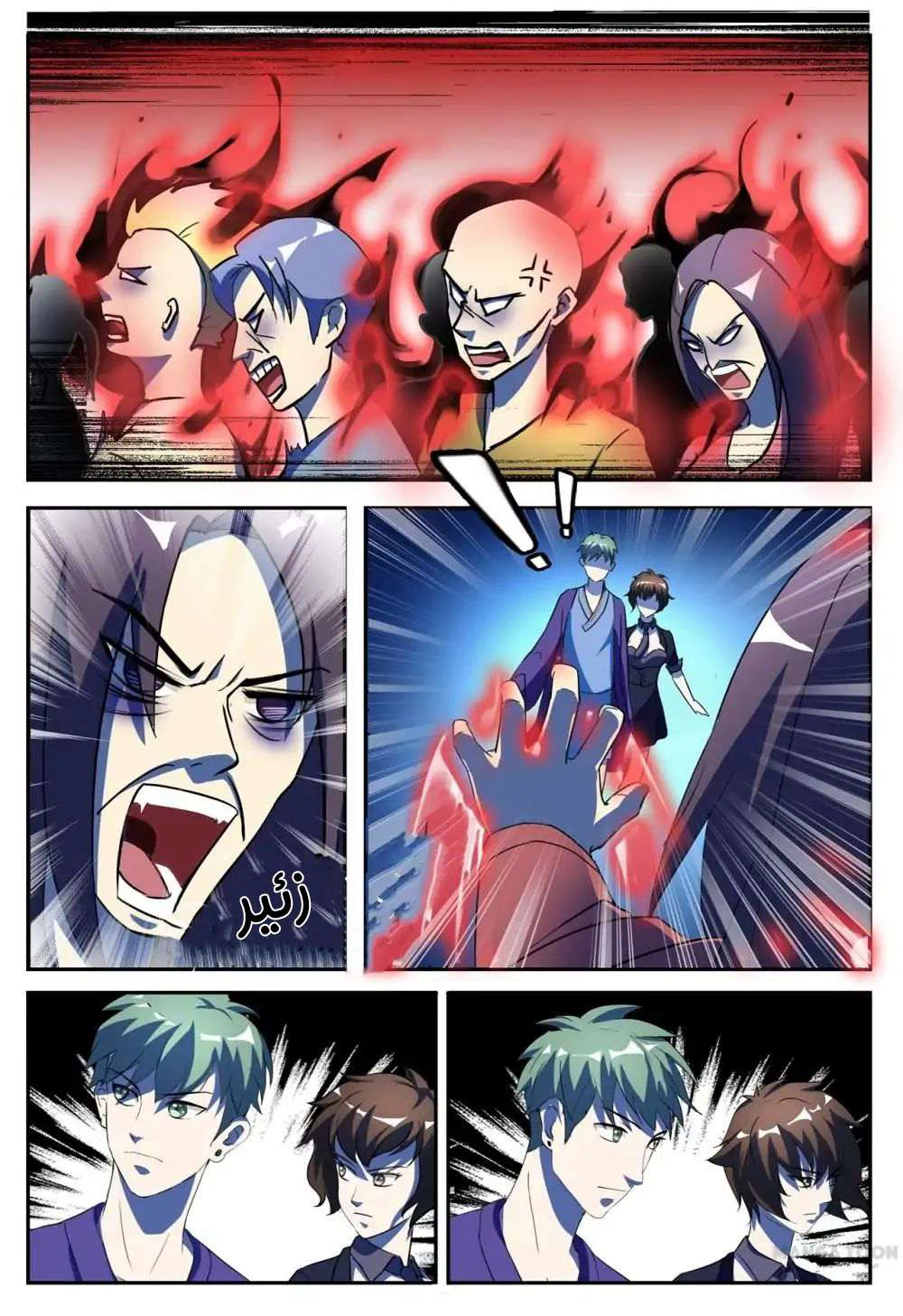 Chapter Image 4