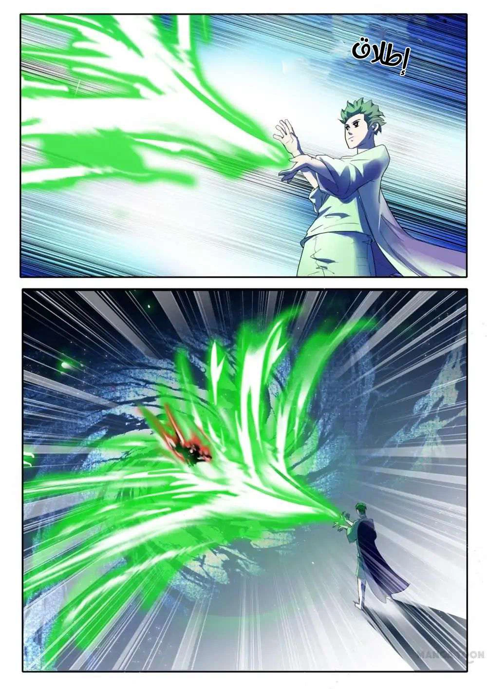 Chapter Image 12