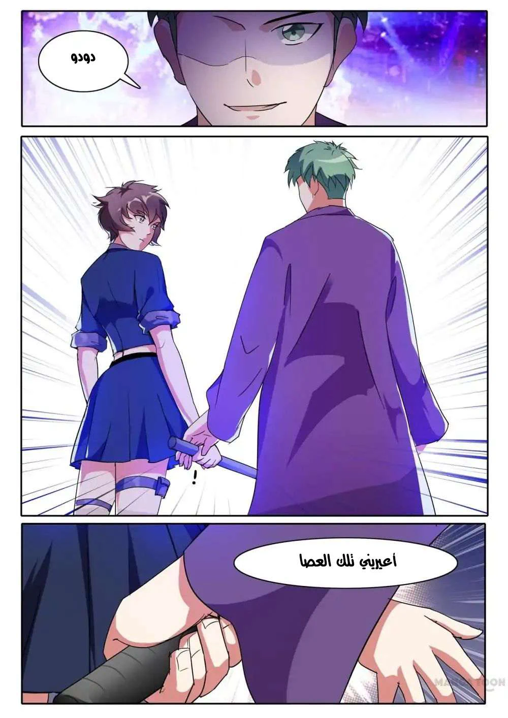 Chapter Image 1