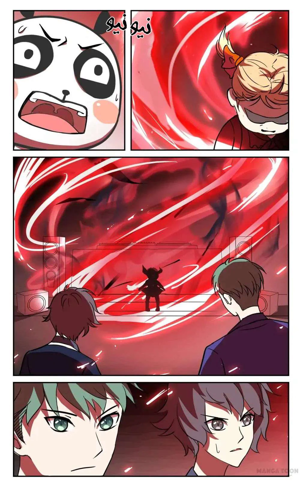 Chapter Image 6