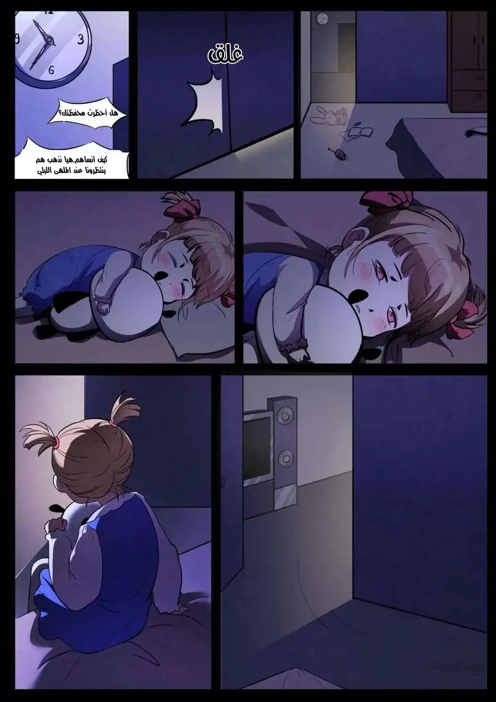 Chapter Image 1
