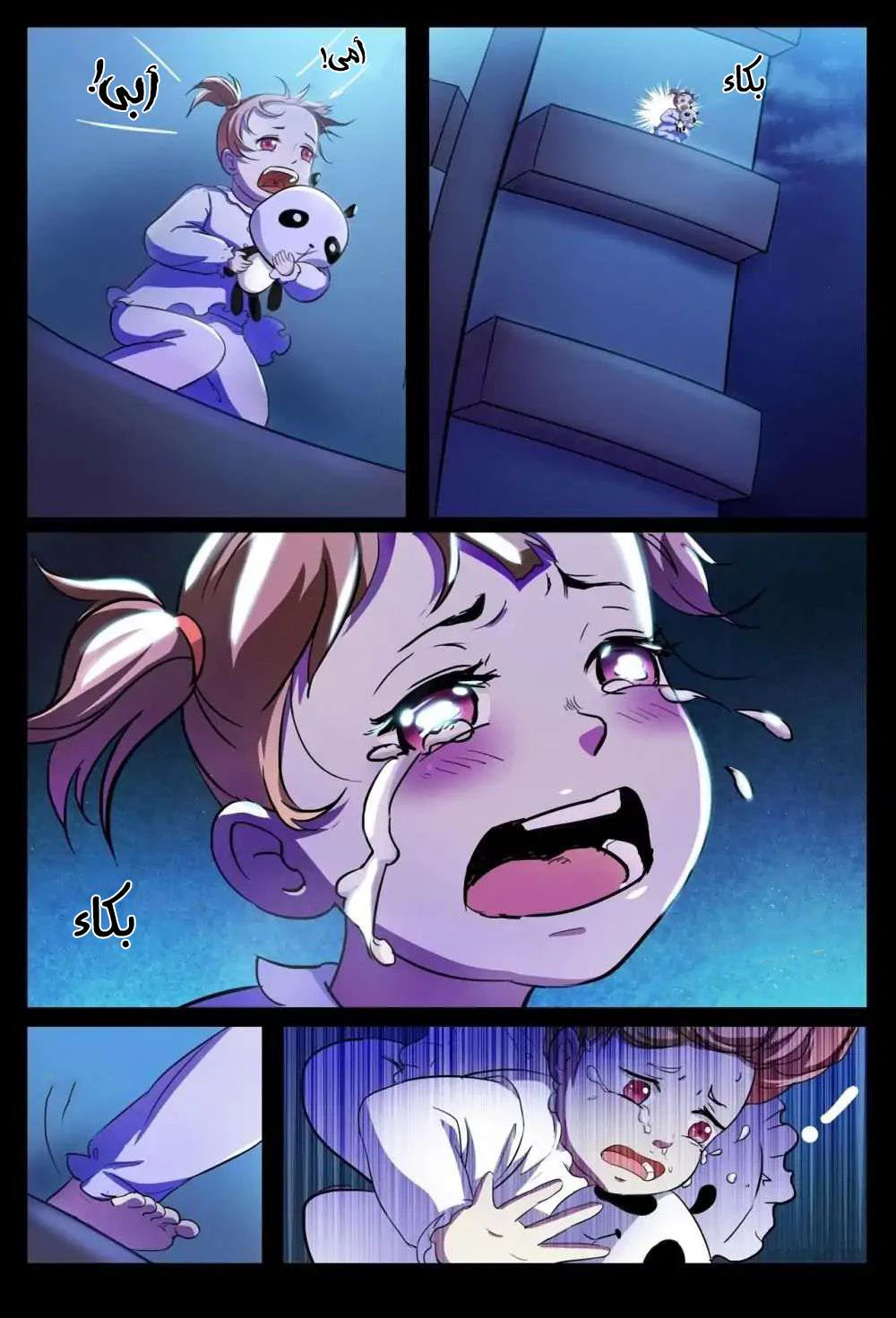 Chapter Image 3