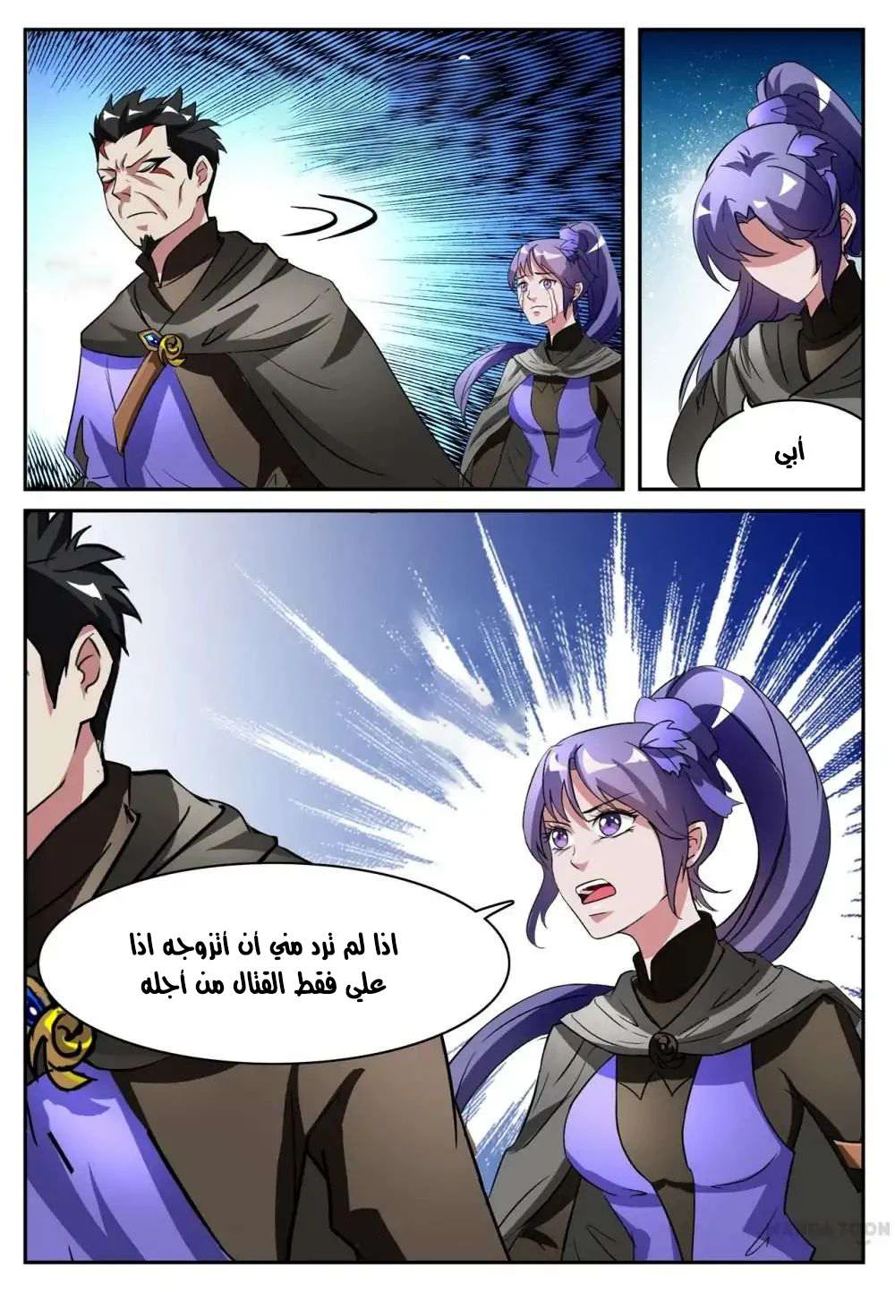 Chapter Image 11
