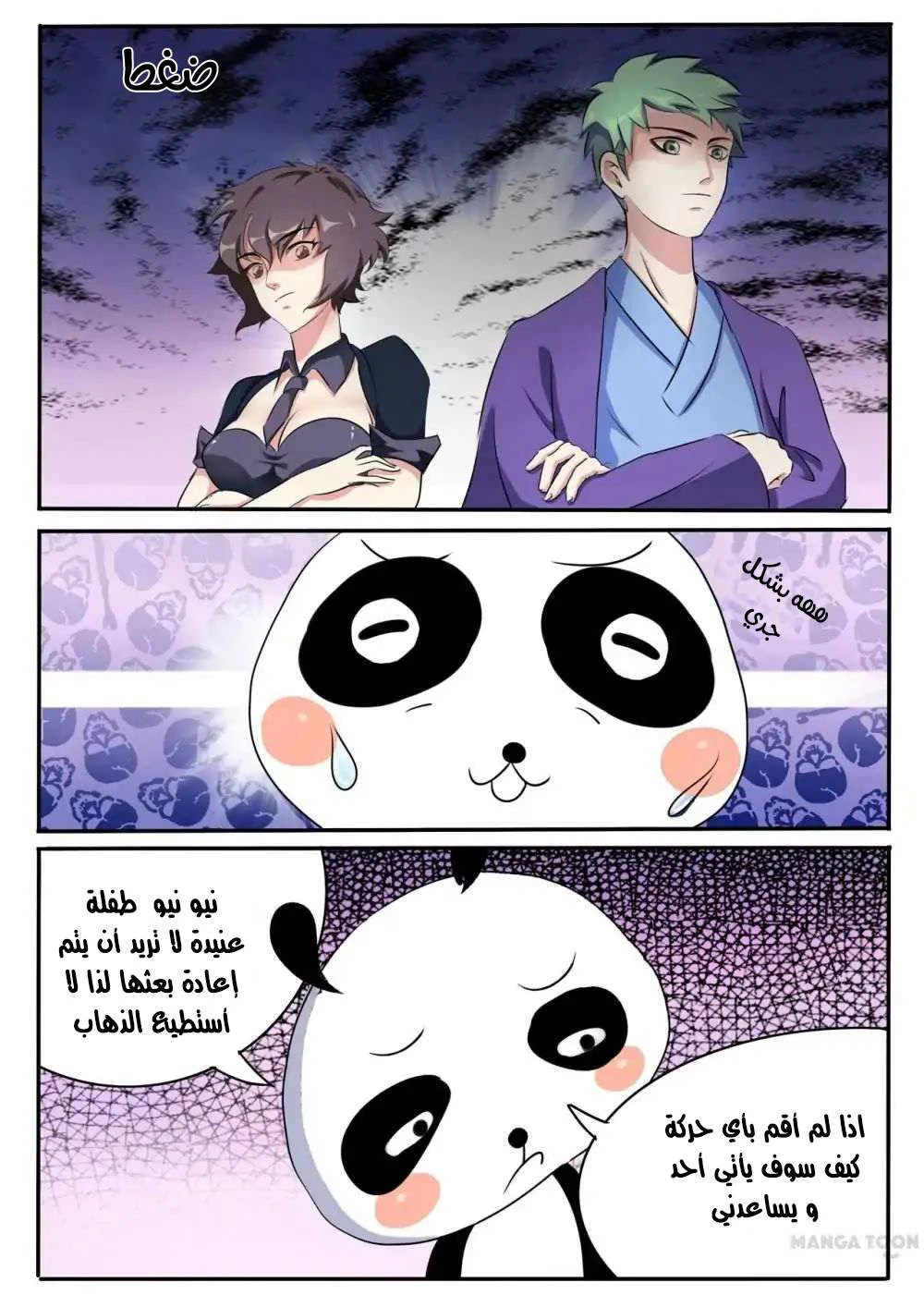 Chapter Image 1