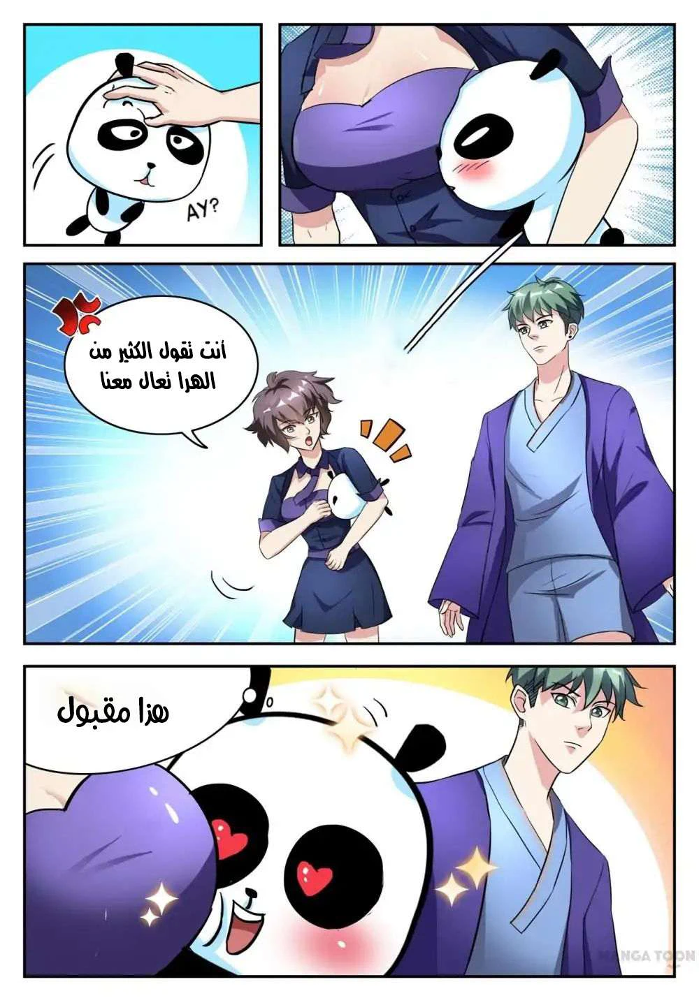 Chapter Image 3