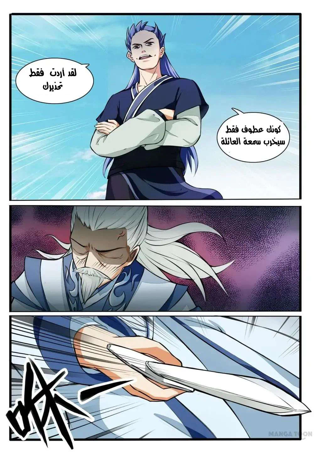 Chapter Image 1
