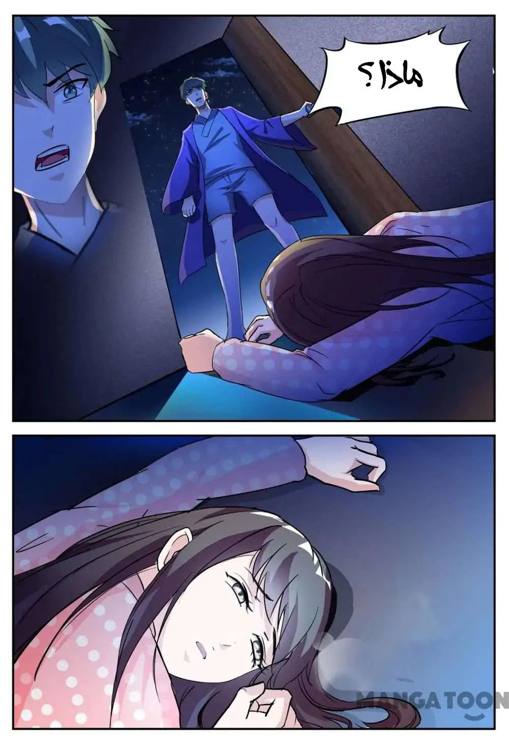 Chapter Image 2