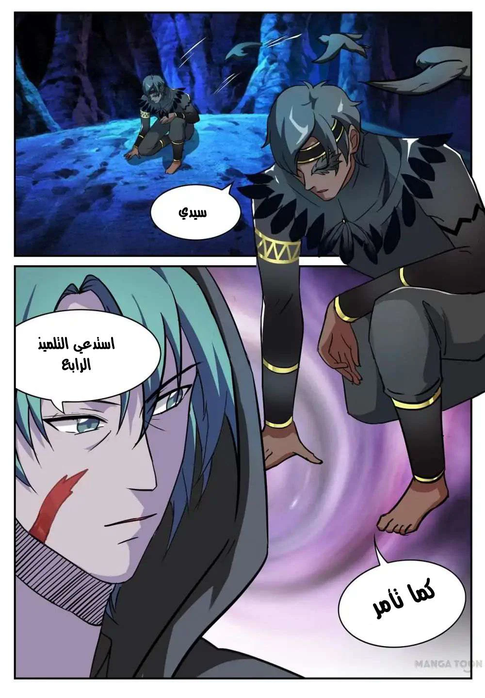 Chapter Image 3