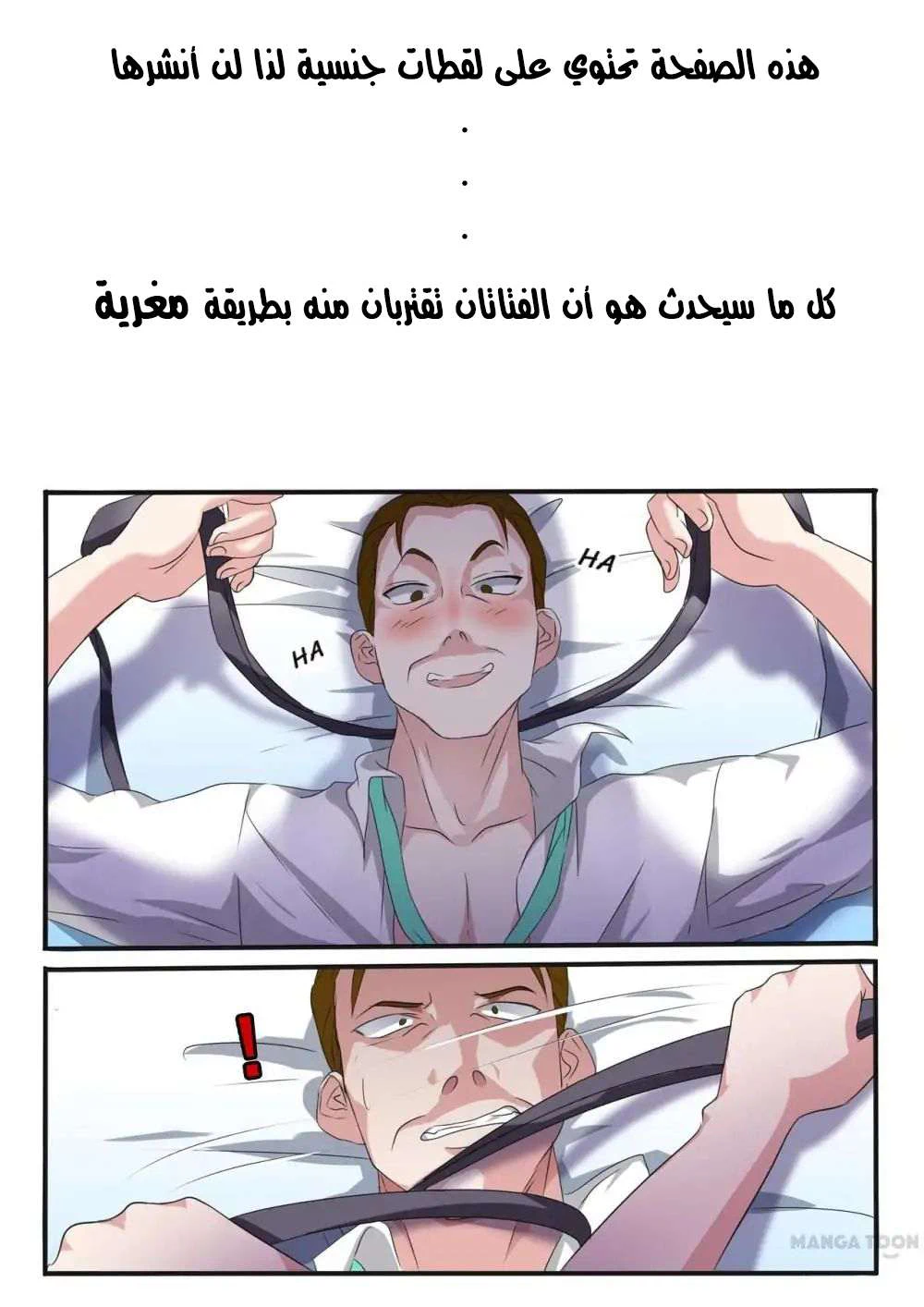 Chapter Image 7