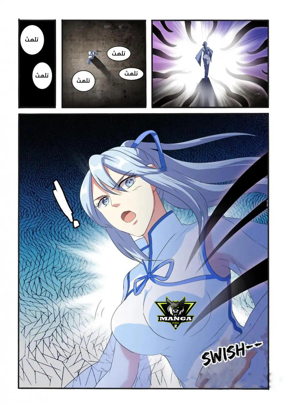 Chapter Image 10