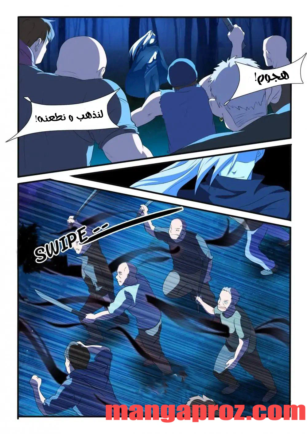 Chapter Image 3