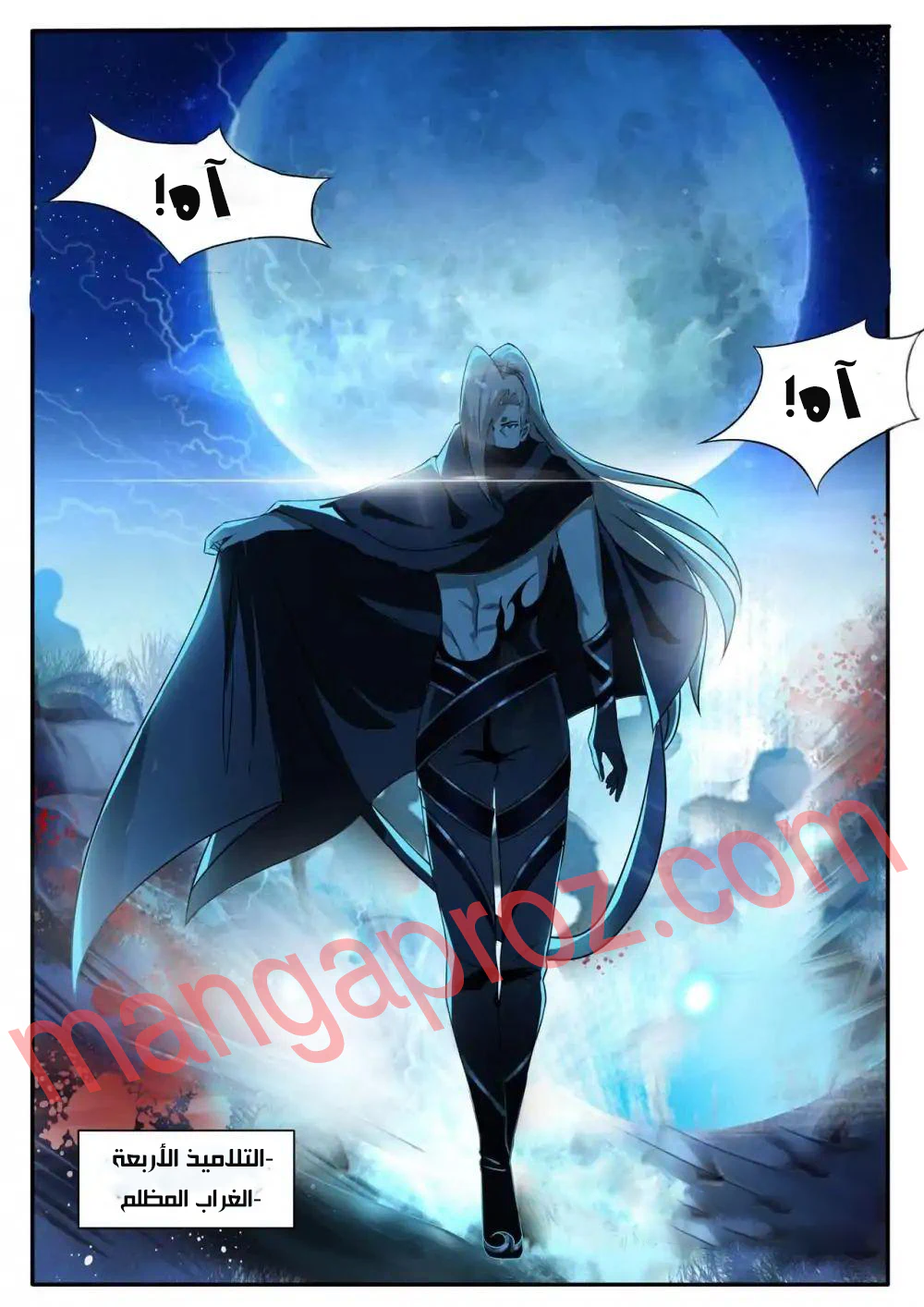 Chapter Image 4