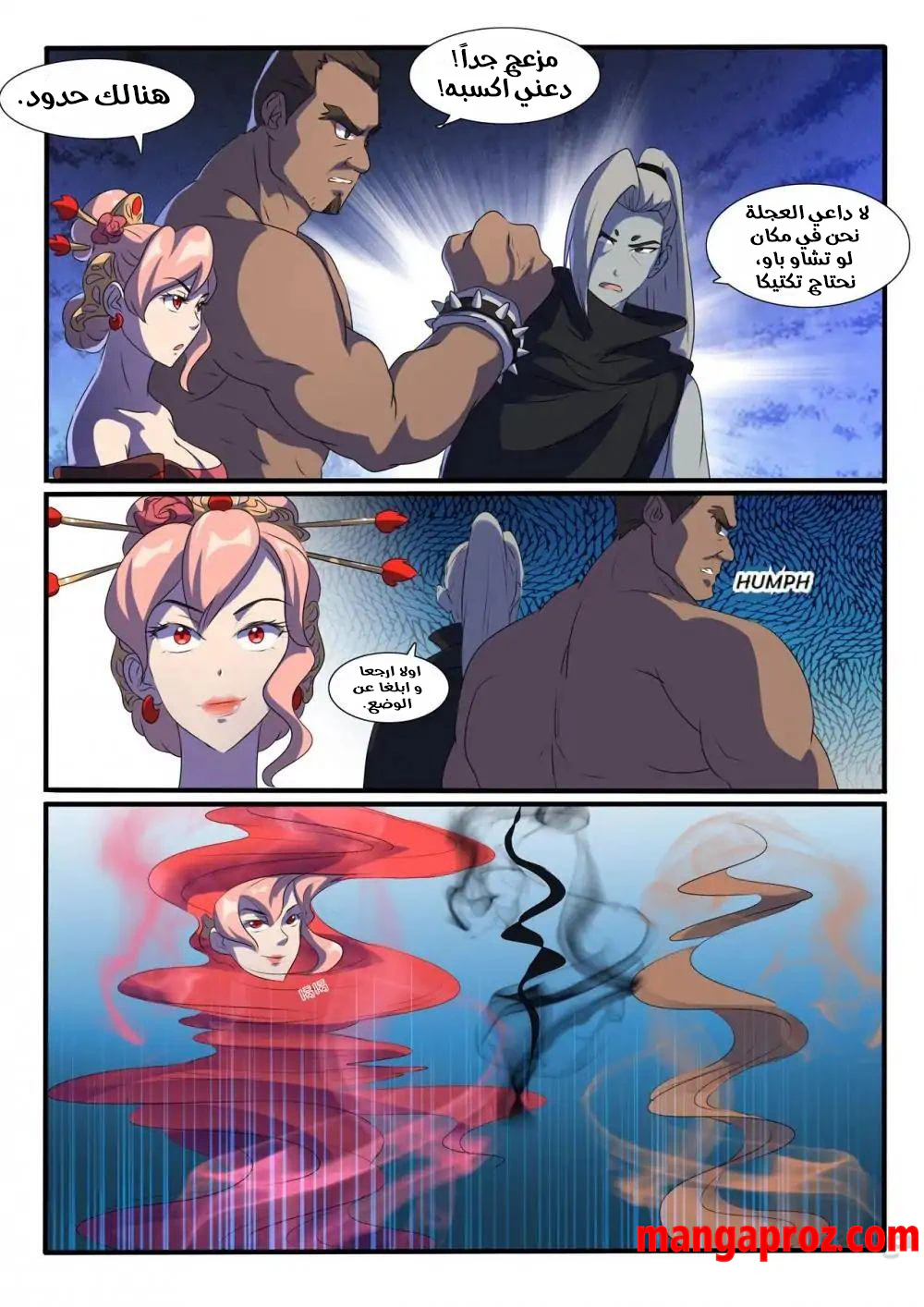 Chapter Image 11