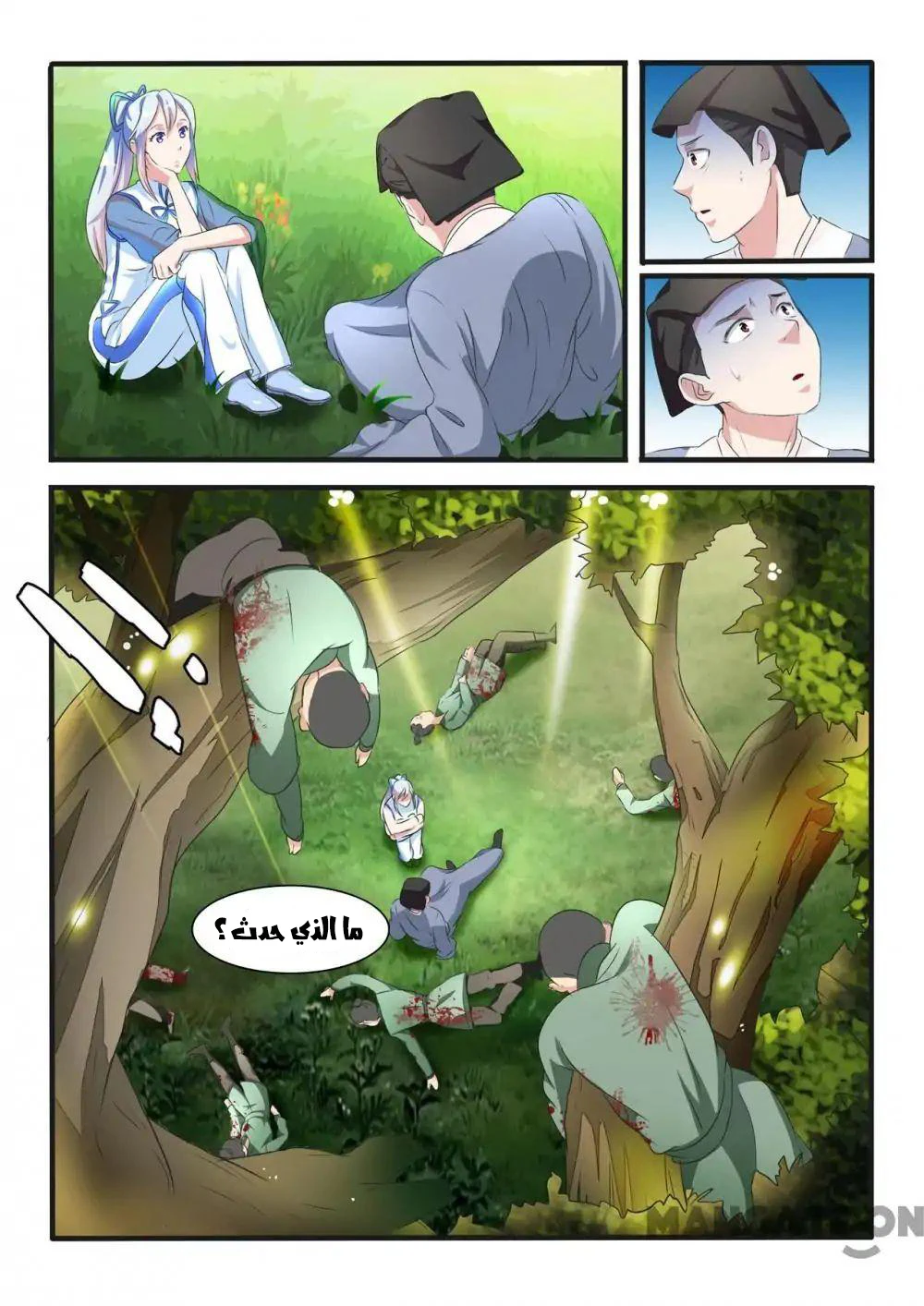 Chapter Image 13