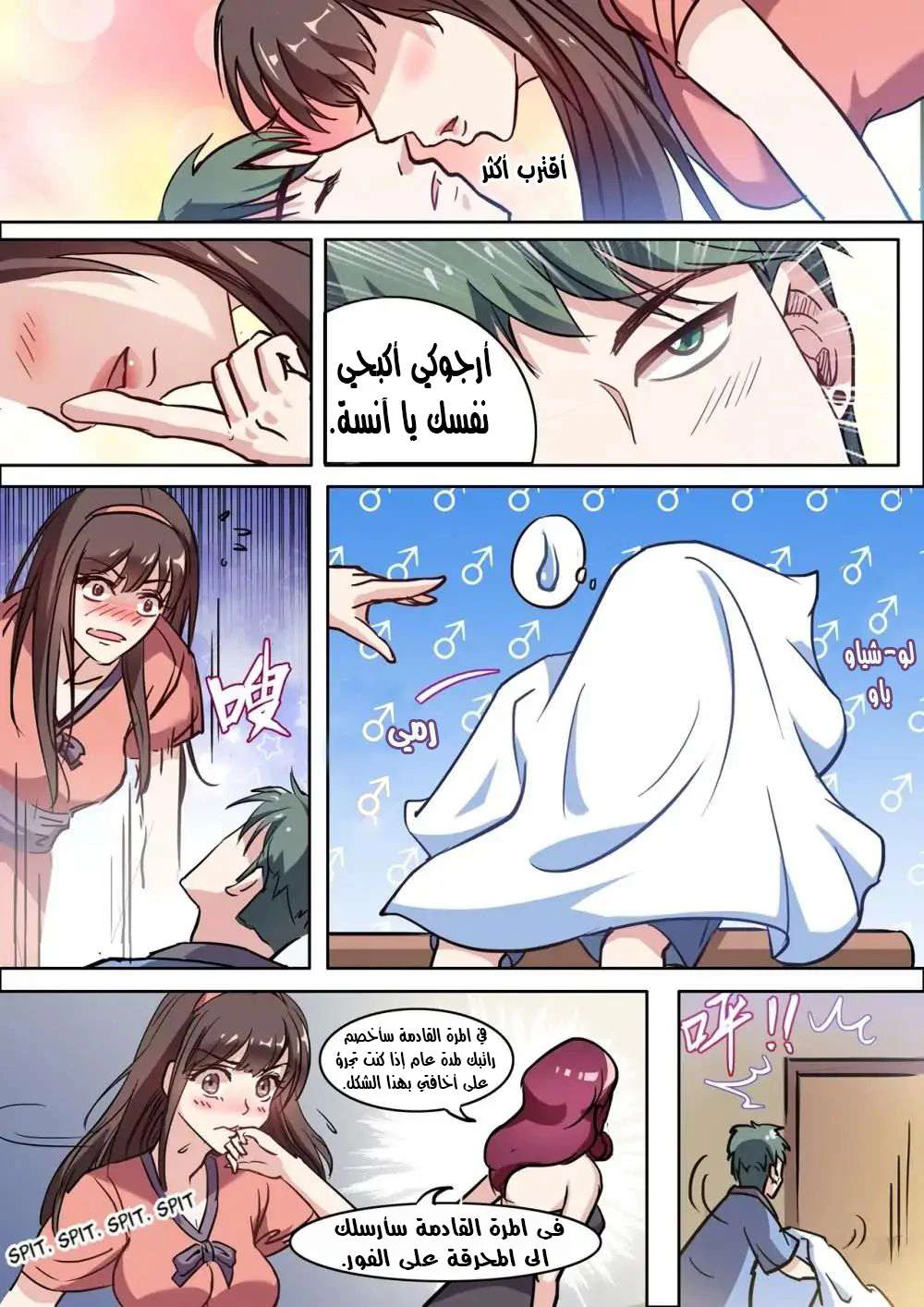 Chapter Image 1