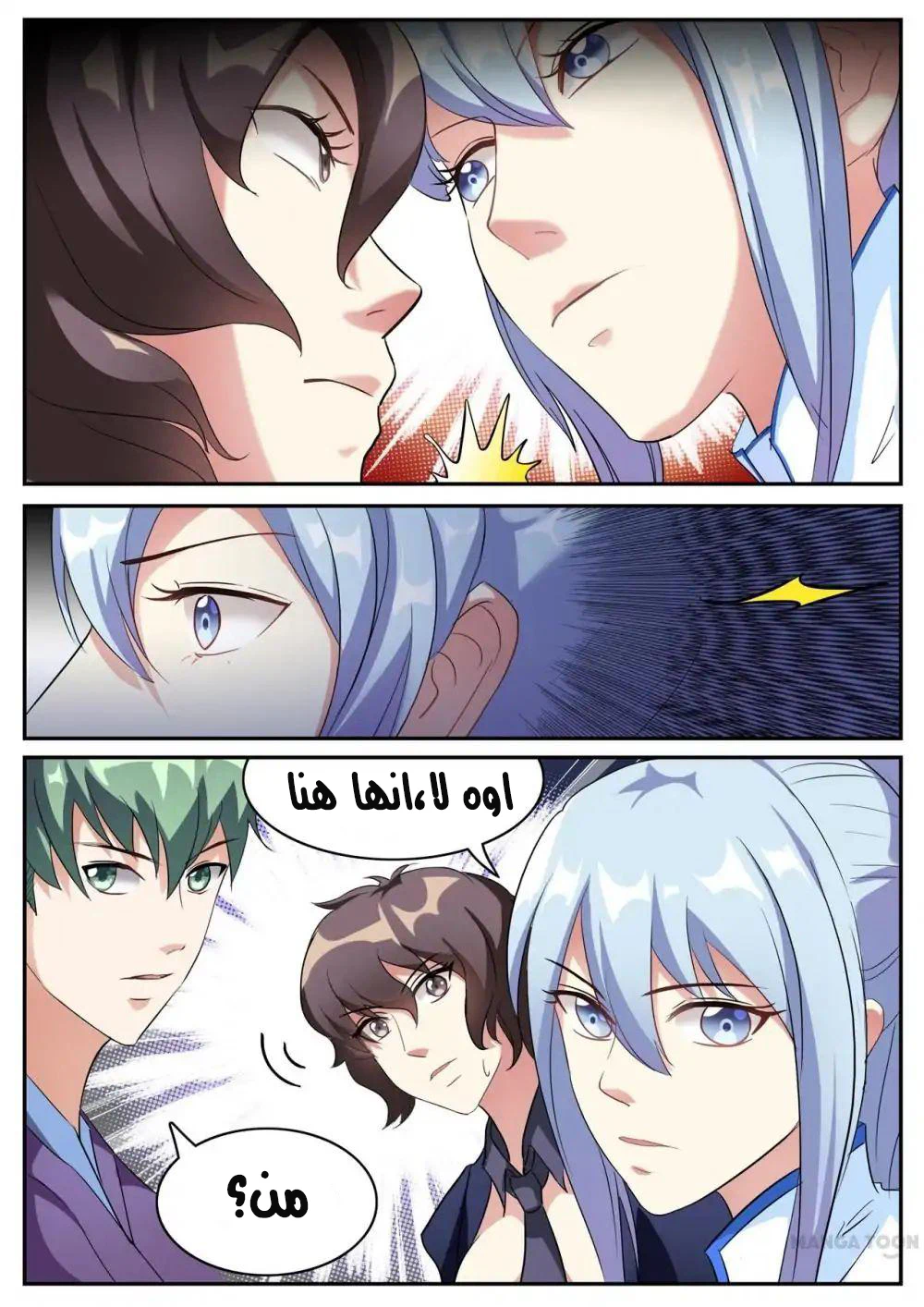 Chapter Image 13