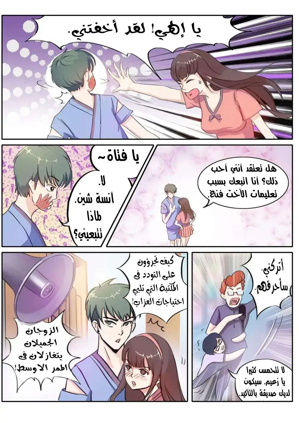 Chapter Image 1