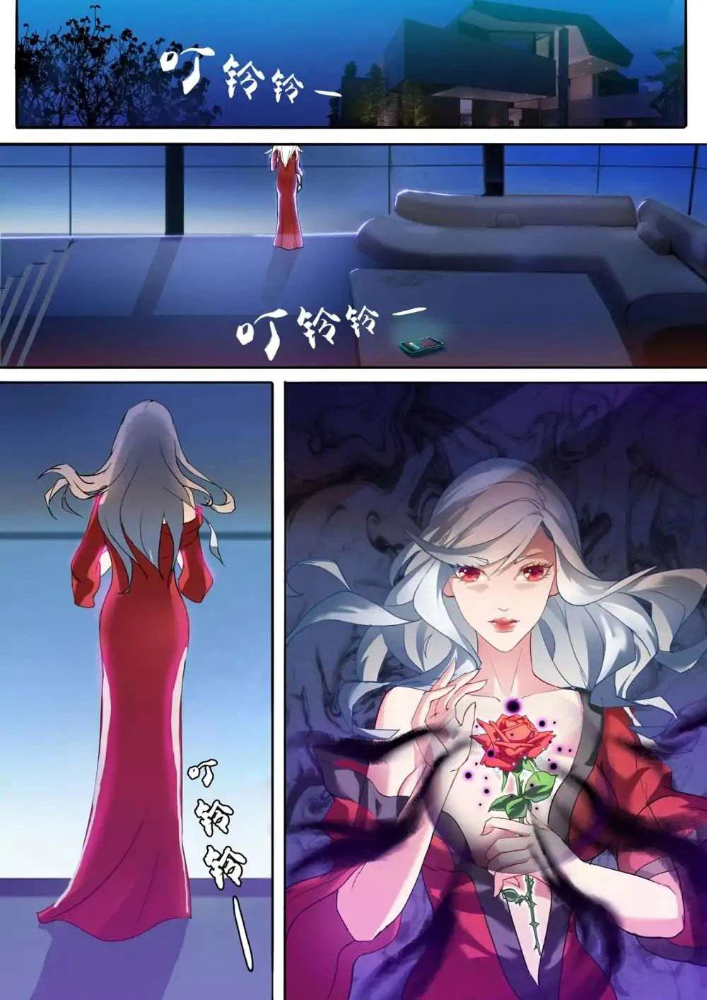 Chapter Image 3