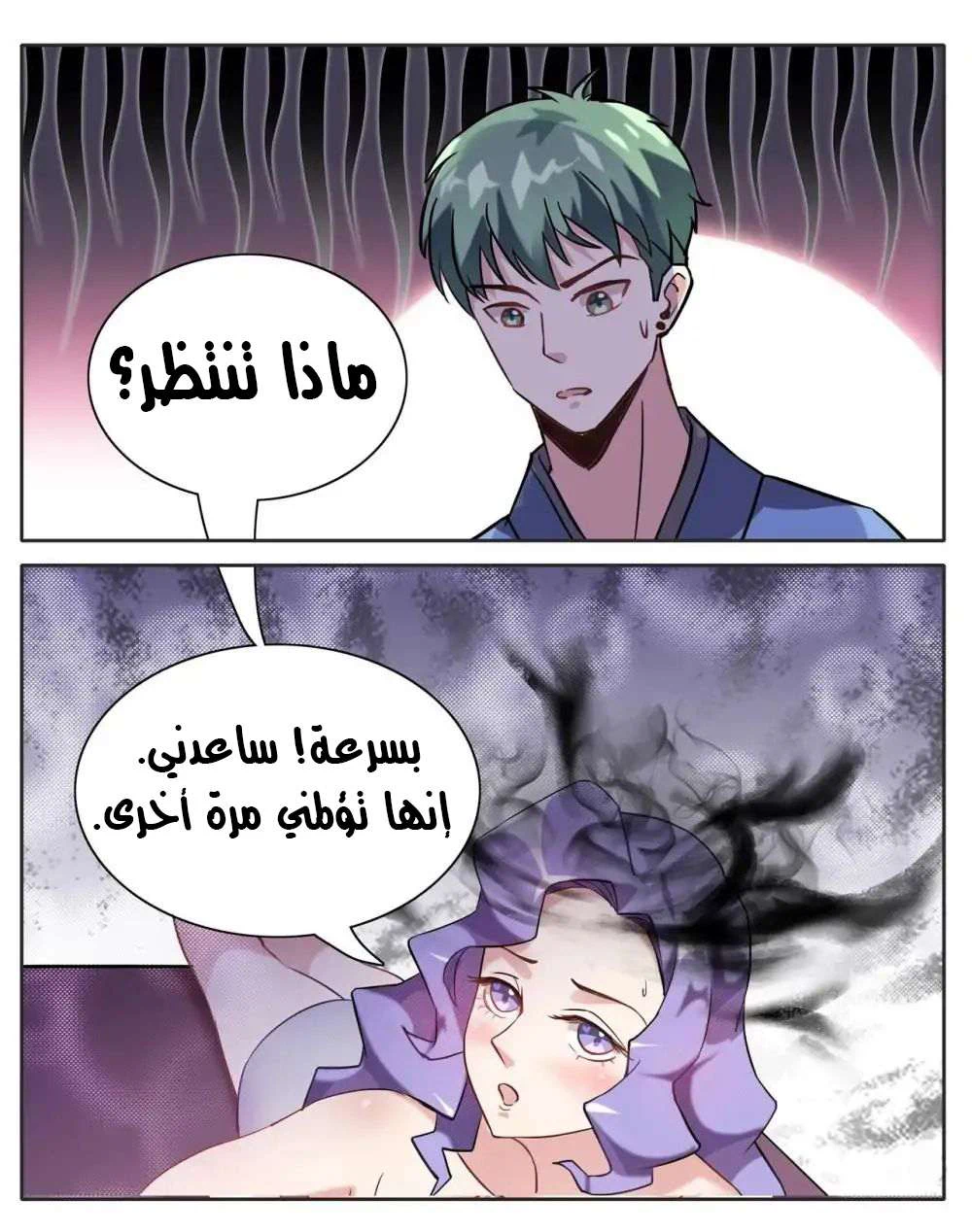 Chapter Image 1